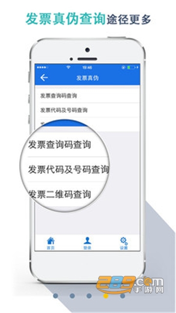 湖北税务网上税务局官方appv8.5.0安卓版