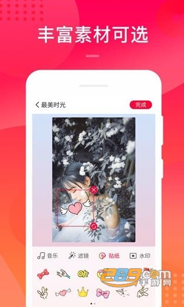 剪时光视频编辑软件v1.31.2000