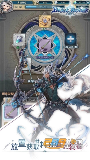 绯石之心无限钻石版v1.0 安卓版