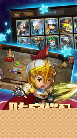 塔尔战纪
