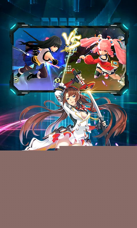 崩坏纪元 超V版