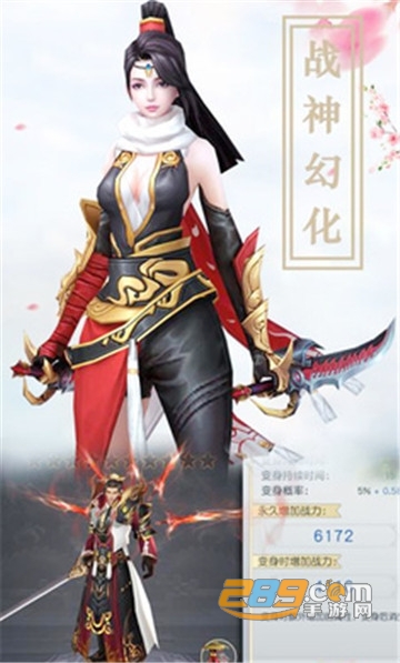 降魔仙境飞升版v1.7.6安卓版