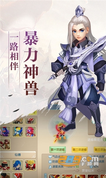 梦回奇缘星耀版公益版v1.0.0安卓版