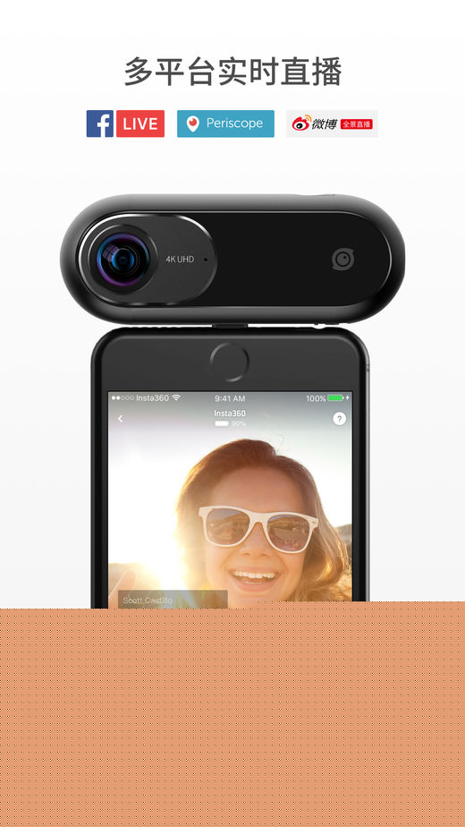 Insta360ONE