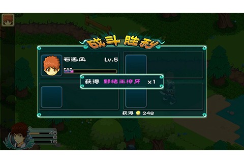 永恒传说：问世