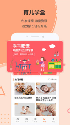 可可狮