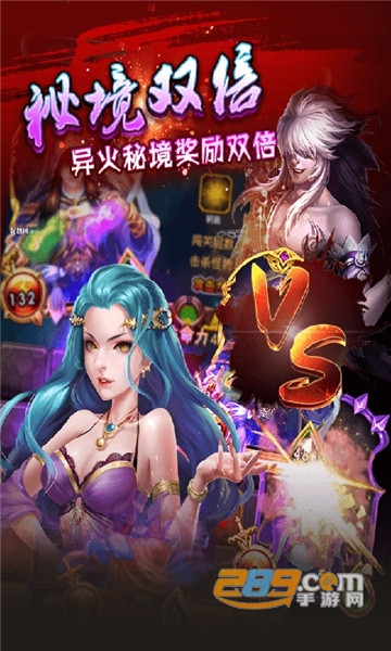 斗破圣境星耀版v1.0.0安卓版