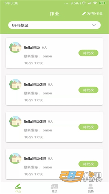 巴布阅读app免费版v1.2