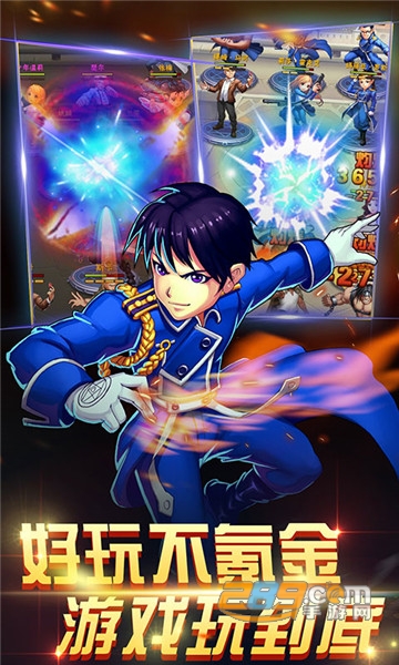 钢之心觉醒满V定制专服v1.0.0最新版