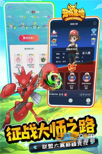 宠物基地福利版v1.0.0最新版