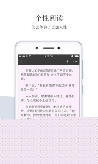 落初文学