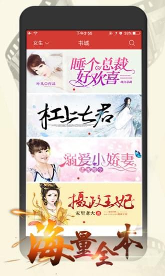 连尚读书 免费