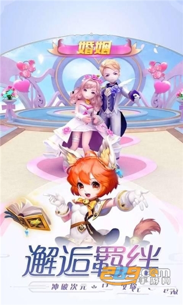 风之旅者变态版v1.0.0安卓版