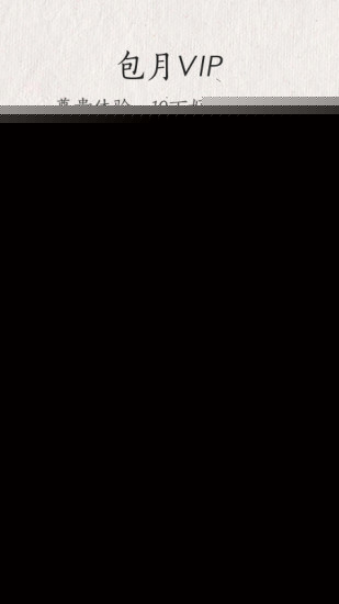 华为阅读