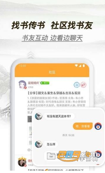 乐读文学app国庆特别版v1.1