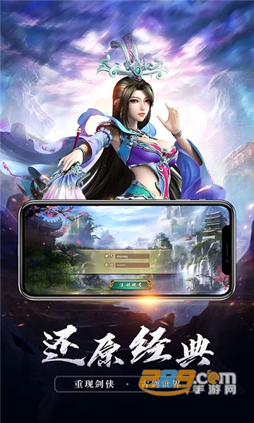 青云决之问仙礼包版v1.0.0安卓版