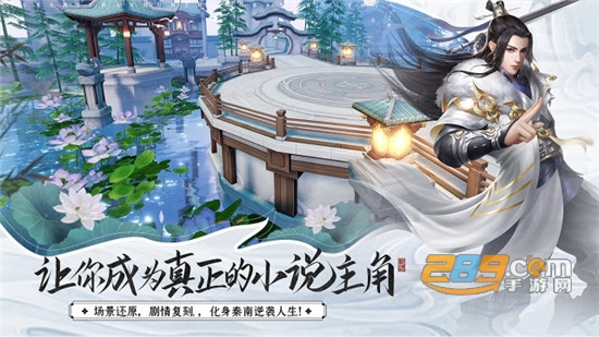 绝世战魂BT版