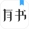 口袋有书
