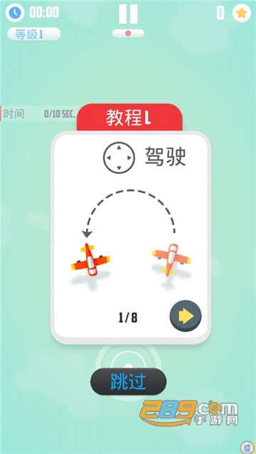 开心大乱斗游戏官方正式版v1.1