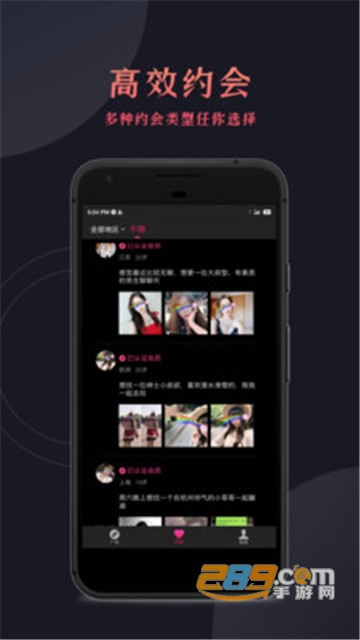 UP CLUB纯净社交平台appv1.0.1安卓版