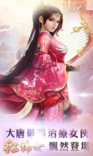 逍遥一剑
