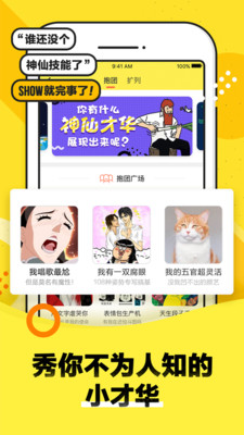 快爽小才华
