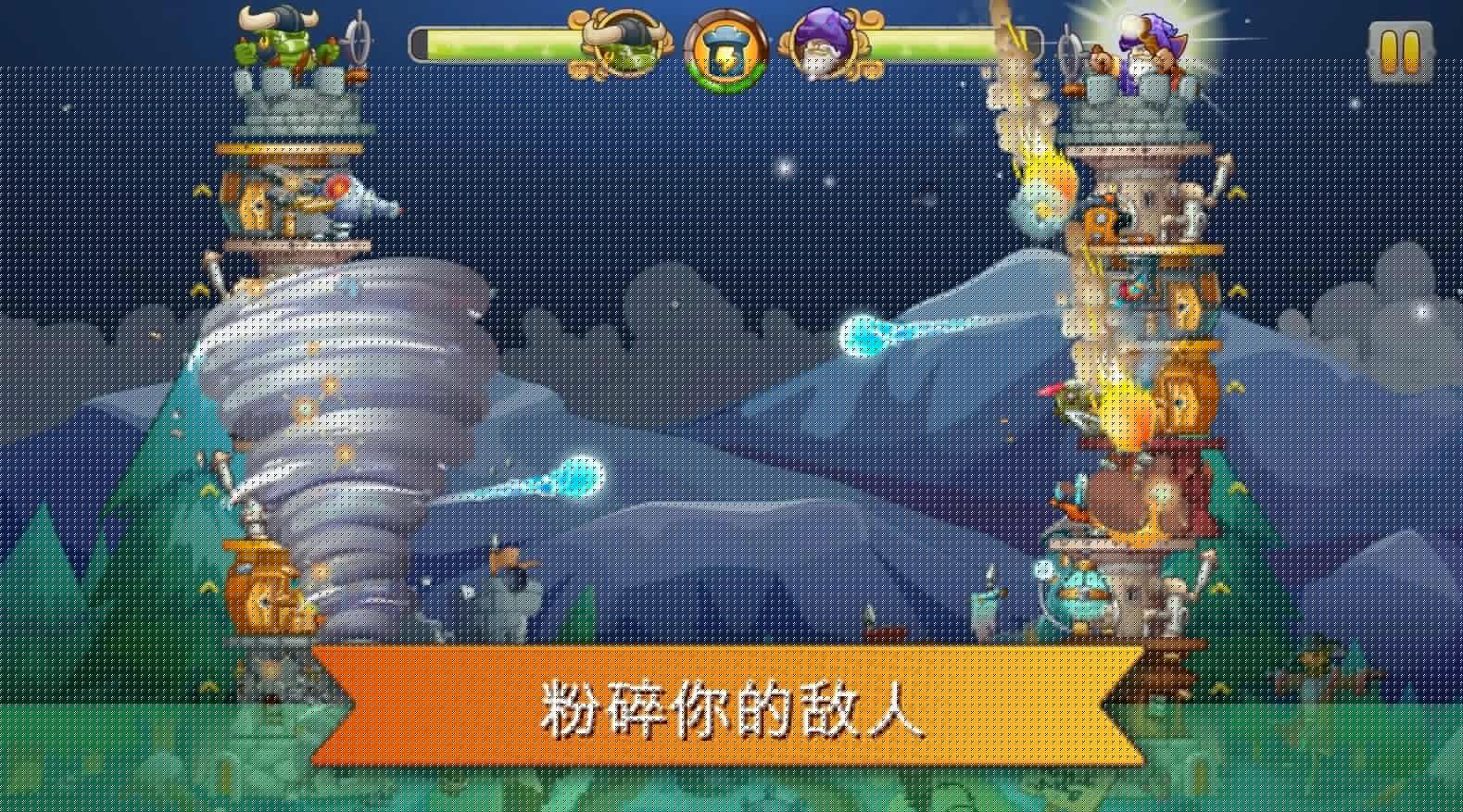 刀塔防御