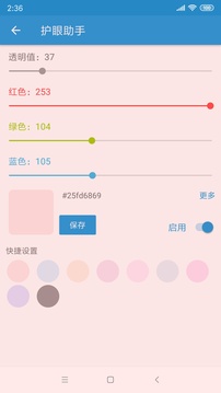 小微同学