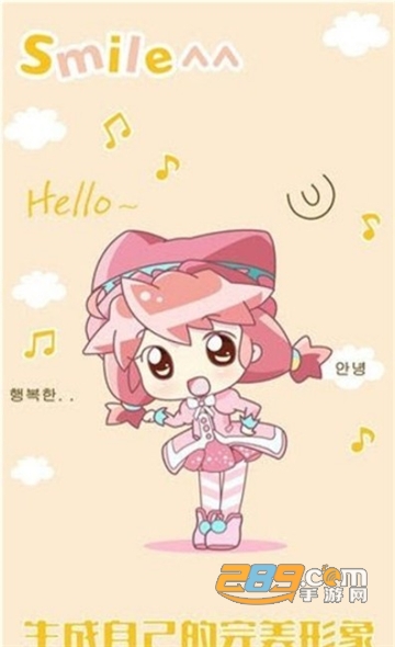美少女装扮化妆app安卓福利版v1.4