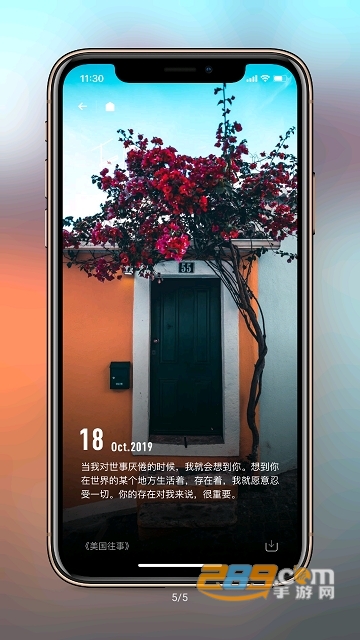 纸塘壁纸无水印版v1.5.14安卓版