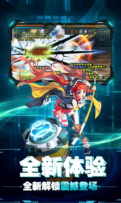 崩坏纪元 超V版
