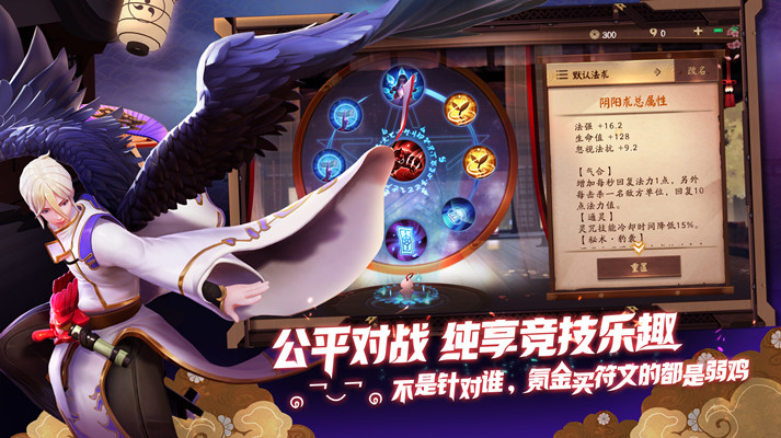 代号MOBA