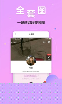 QQ头像大全