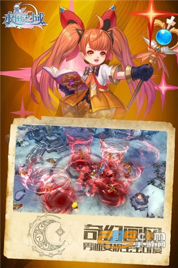 永恒之域满v版v1.0.0安卓版