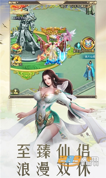 傲剑情缘H5手游变态破解版v1.0.0安卓版