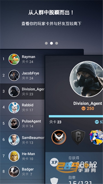 Uplay育碧平台app官方正版v5.7.0安卓版
