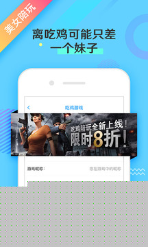 联络电竞