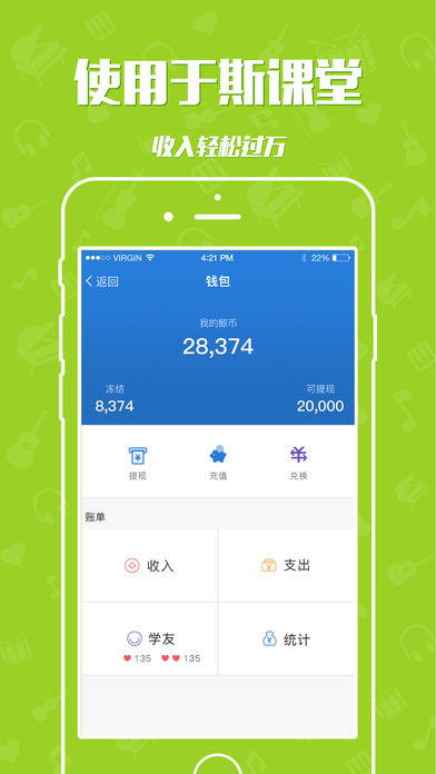 于斯课堂