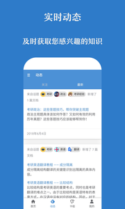 标点社