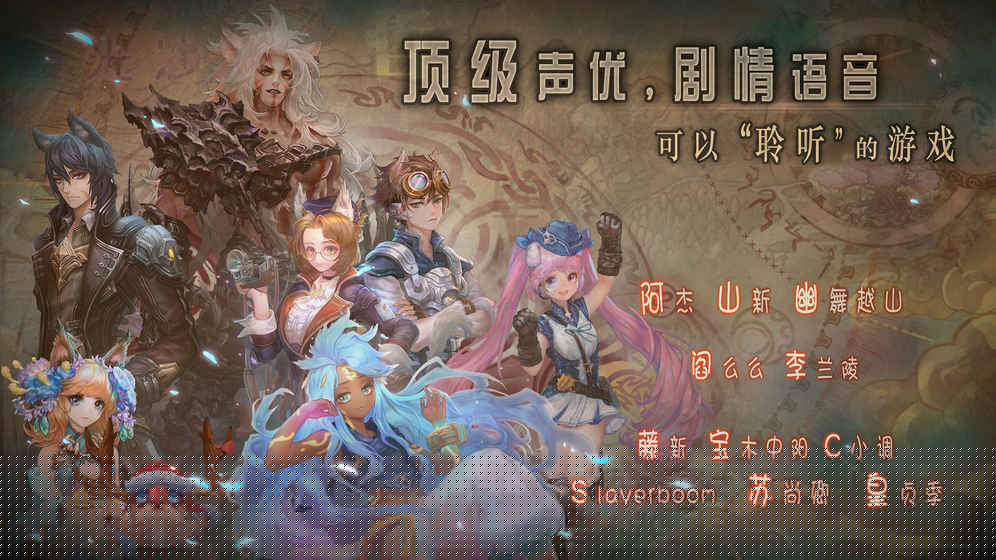 时之幻想曲Re