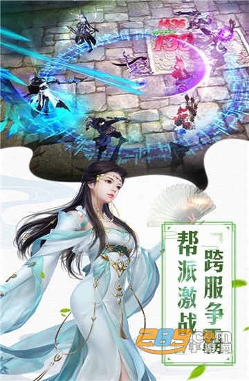 红颜霸业飞升版v2.0.02安卓版