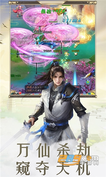 傲剑情缘H5手游变态破解版v1.0.0安卓版