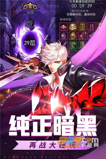 英雄的战争九游礼包版v1.0.45最新版