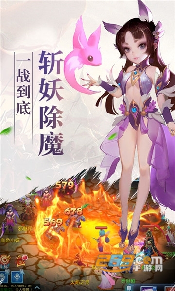 梦回奇缘星耀版公益版v1.0.0安卓版