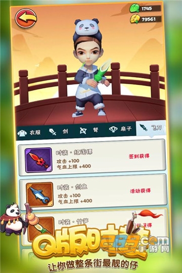 绿叶无限最新破解版暴走大侠v1.12版本不封号