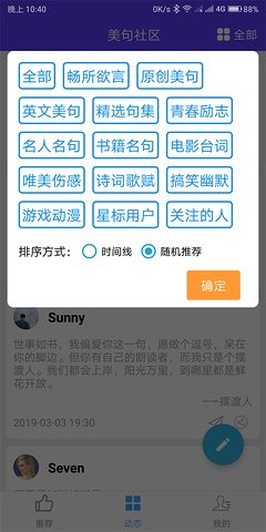 神奇小部件