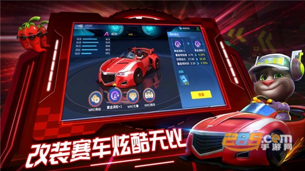 汤姆猫飞车游戏下载应用宝版本v1.0.714.45最新版