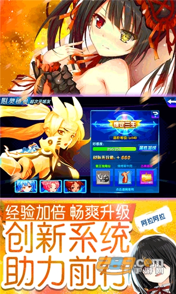 萌神战姬超v版v1.0.0安卓版