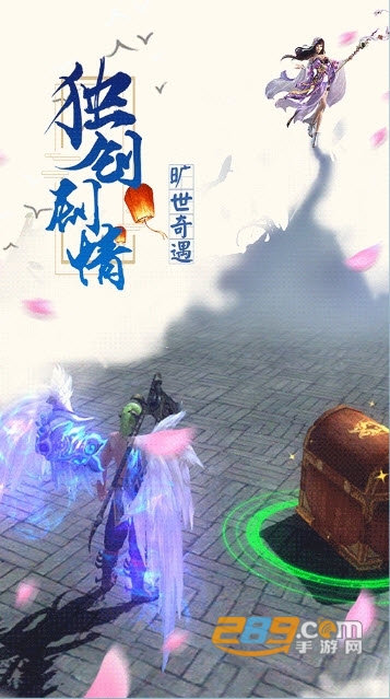我的仙门福利版v4.9.0安卓版