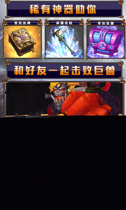 冒险2online